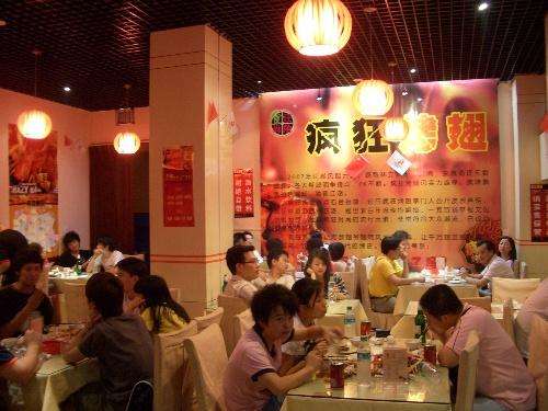 林州黯然销魂翅
