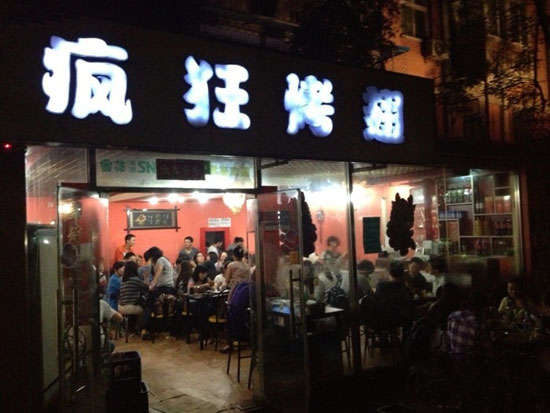 林州串串店加盟